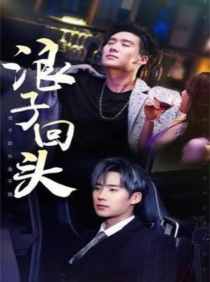 欢迎来到巨汝精灵森林第四集