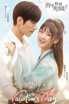 新版红楼梦演员表