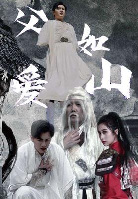 上古密约电视剧免费观看完整版