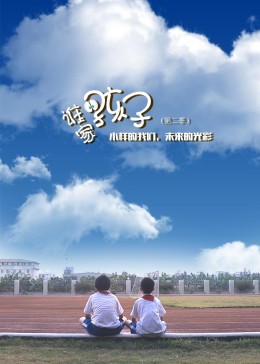 向日葵aPP进入网页