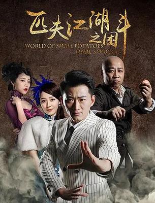 多人换q