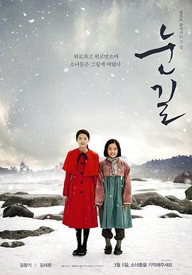 花田喜事2009