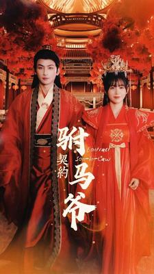 草蜢视频在线观看免费完整版中文