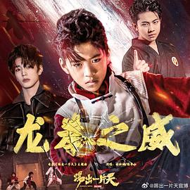 全球热恋粤语