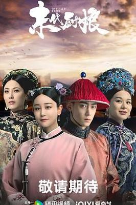 电视剧我在等你回家