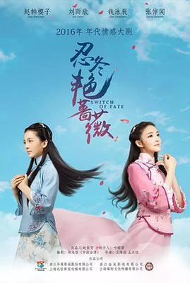 霜花殿在线观看