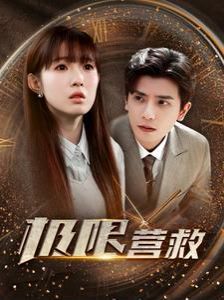 不能这样活
