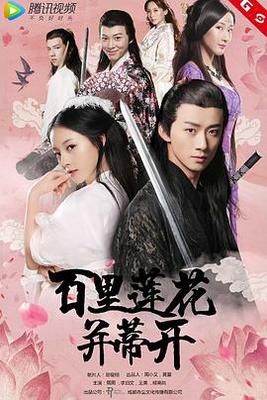 美女免费高清在线直播