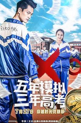 寻找喜剧人