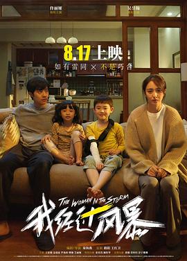 巨人韩剧