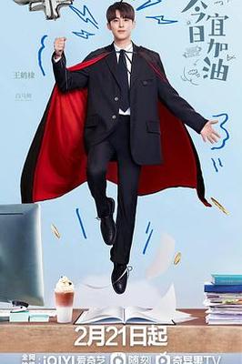 告白2021|电影韩国