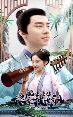 上古情歌|电视剧