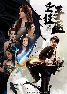 野外求生夫妻档