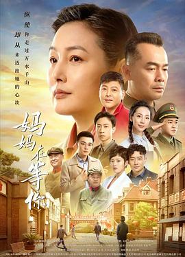 阳光姐妹淘2021电影