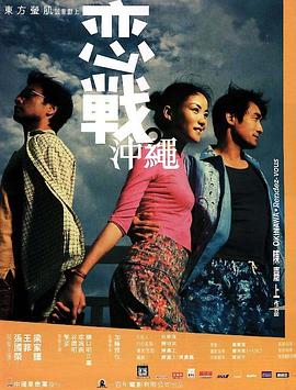 鹿鼎记电影