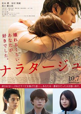 柳田弥生