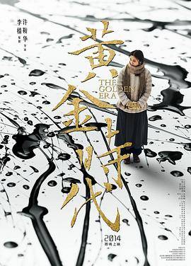美景之屋3