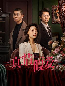 赤足惊魂在线