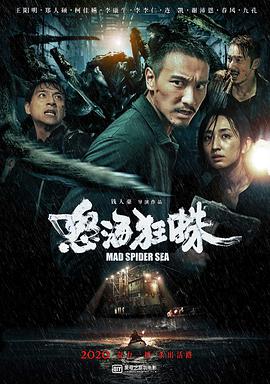 下水道的美人鱼视频
