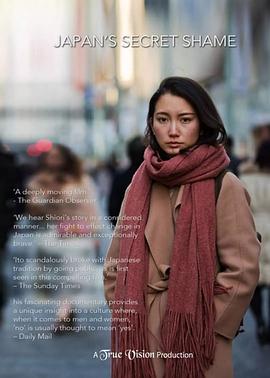 成田つむぎ2021