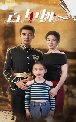 哑巴娇妻五子棋
