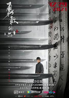 国色天香全集