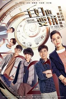 仙尊今天洗白了吗电视剧在线观看