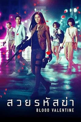 聚会的目的电影