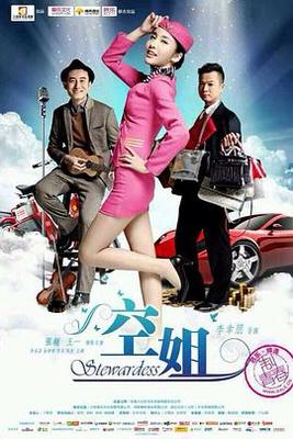 婆婆和妈妈在线观看