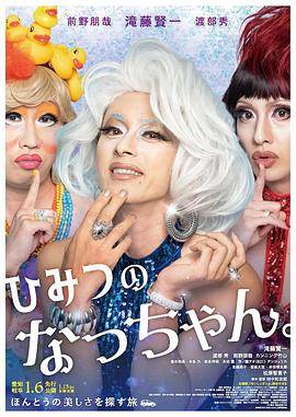 年轻的新妈妈