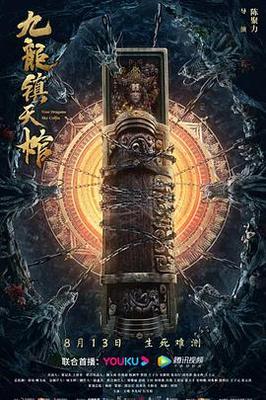 县长的牙刷