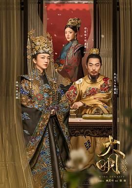冰河世纪3粤语