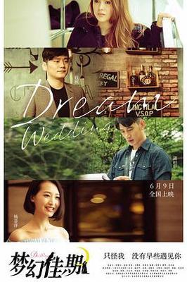 华丽的挑战第二部