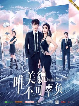 梦精爱2完整版