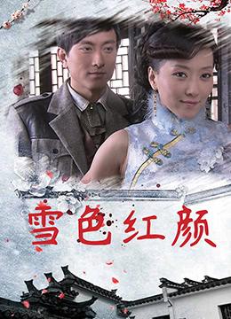 唐人街探案1在线观看完整版高清