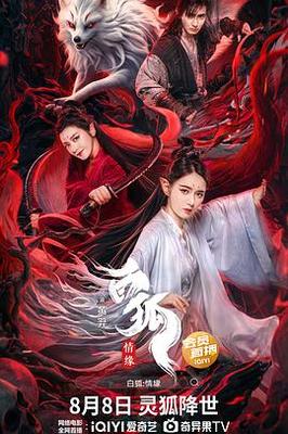 蒙面歌王第一季