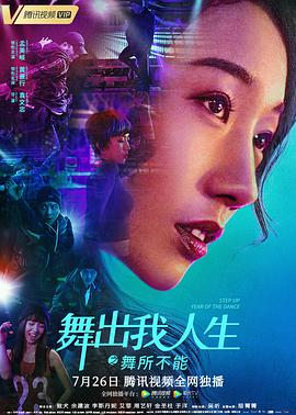 甄嬛传|电视剧