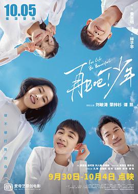 吾爱吾师24林素茵