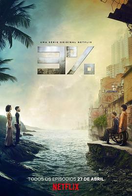 约附近100元3小时