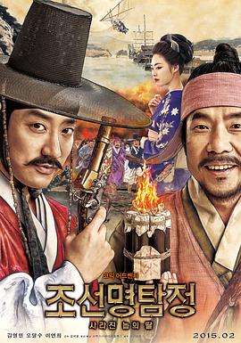 明星ai|1080p|下载