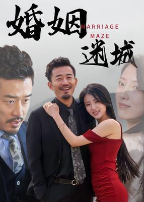 锦衣之下电视剧在线观看