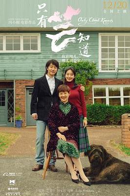 电视剧家有儿女