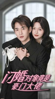 小大夫电视剧在线观看免费全集