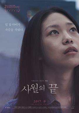 善良的嫂子8