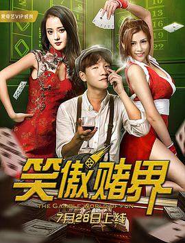 好好电影