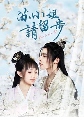摇曳百合第二季