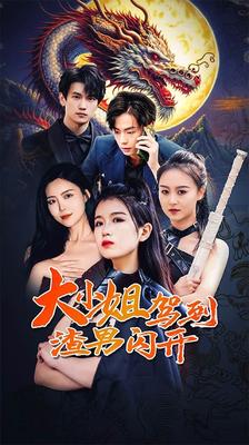 婬荡的女教师