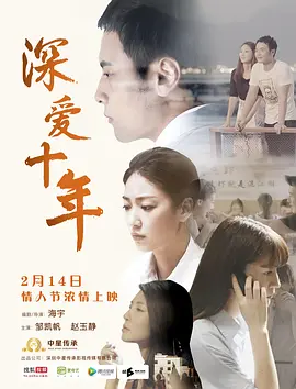 发财日记