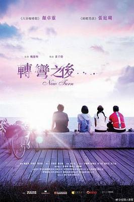王冠第一季