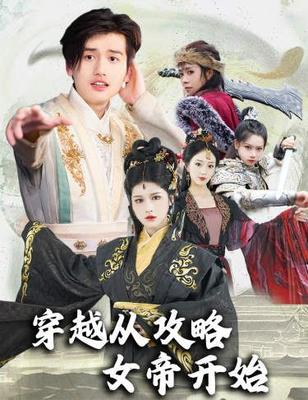 斗牌传说